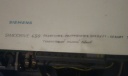 SIMODRIVE 650